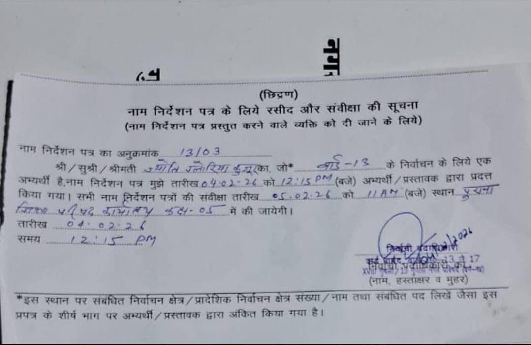 Mission Badlaav tweet media