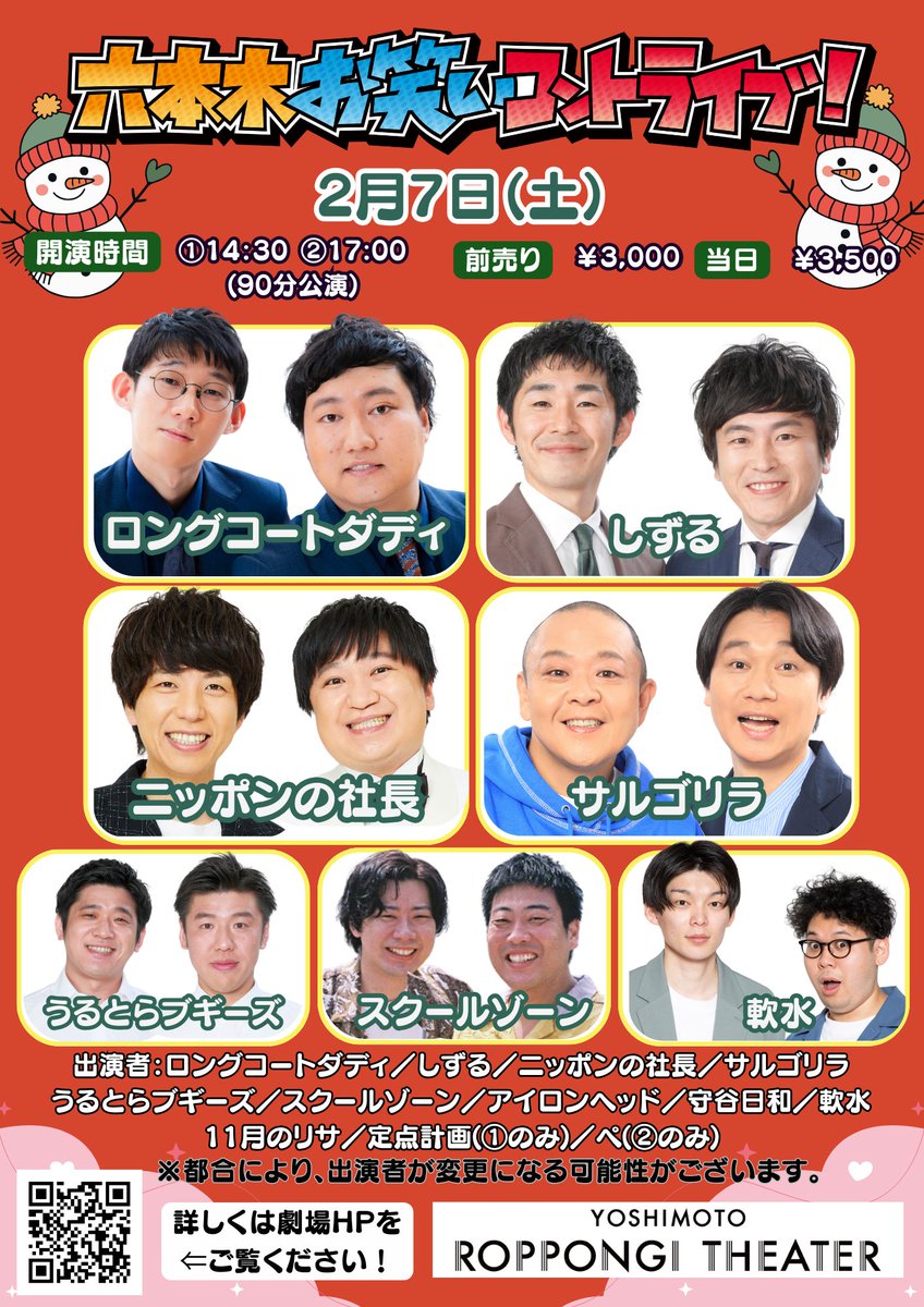 11月のリサ 大森 (@11risa_omori) / Posts / X