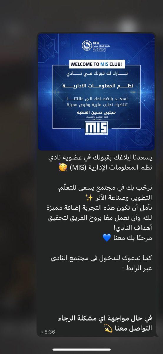 muj7m's tweet photo. سعيد بإنضمامي إلى نادي MIS في جامعة الملك فيصل 🤍
فرصة جميلة للتعلّم والتطوّر وصناعة الأثر مع فريق مميز 🤍! https://t.co/QXv5Fmq8MU