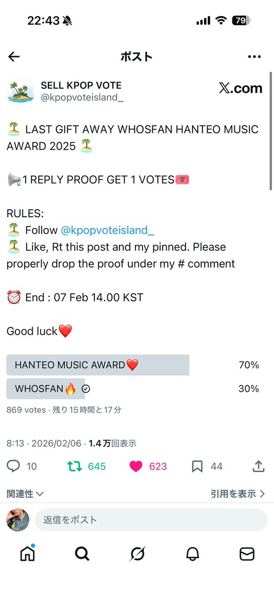 kame tweet media