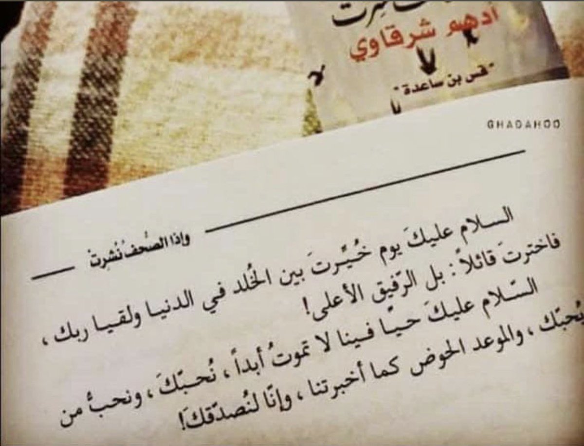 Wafaali3636's tweet photo. #يوم_الجمعه https://t.co/bSTDzcnilt