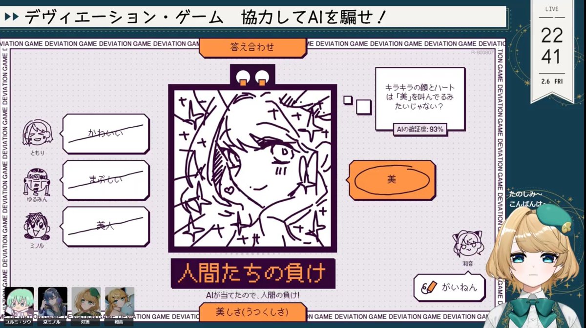 #灯の切り抜き帖

美しいでしょお？！？！？！？！？！！？！