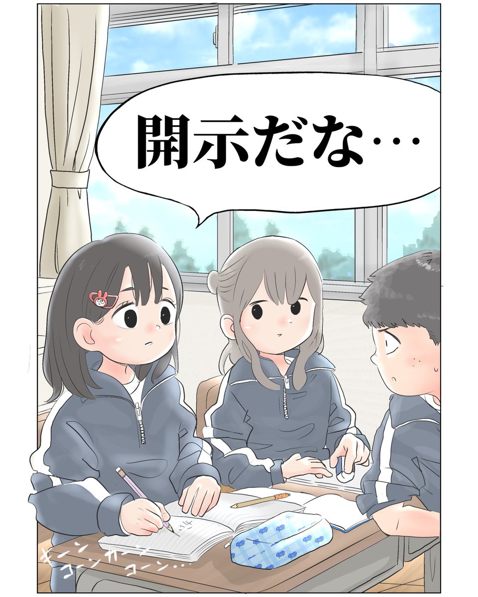 ゆうパパ ゆーぱぱ (@too6mi) / Posts / X