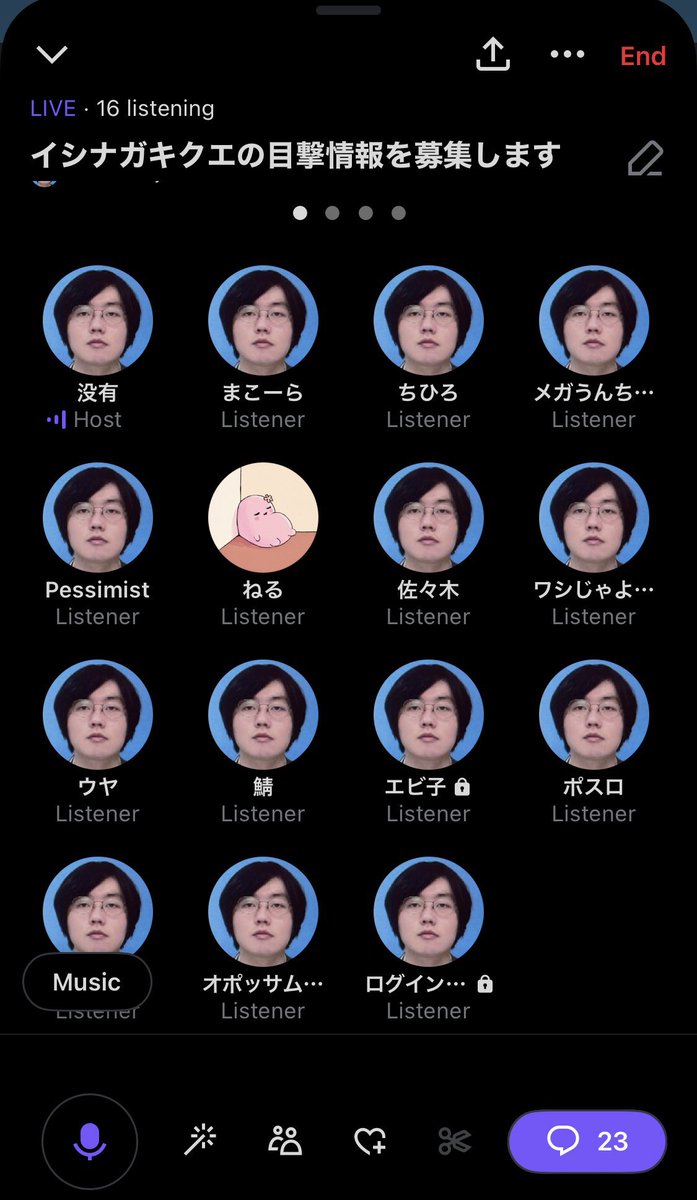 chii_1925's tweet photo. たんよさんの神スペースのスクショ出てきてめちゃくちゃ笑ってる
たんよさん、コバヤシウキョウサン、いつもありがとう。 https://t.co/j301Qj9STD