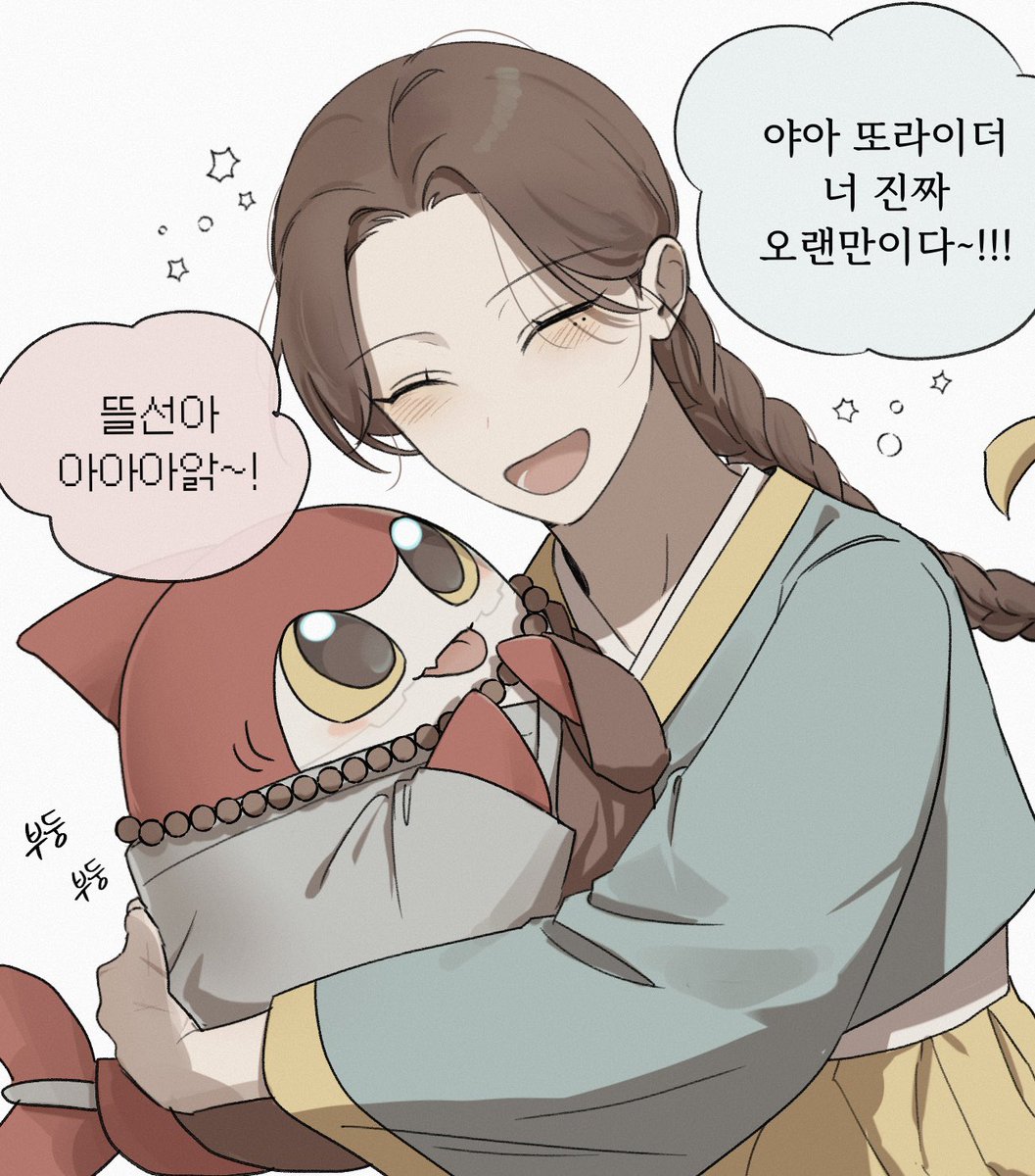 묵 tweet media