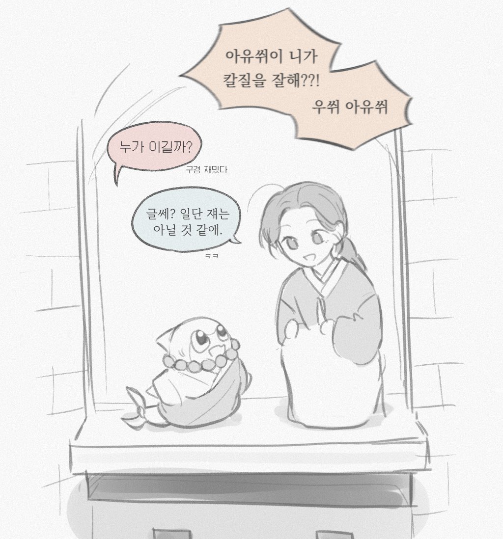 묵 tweet media