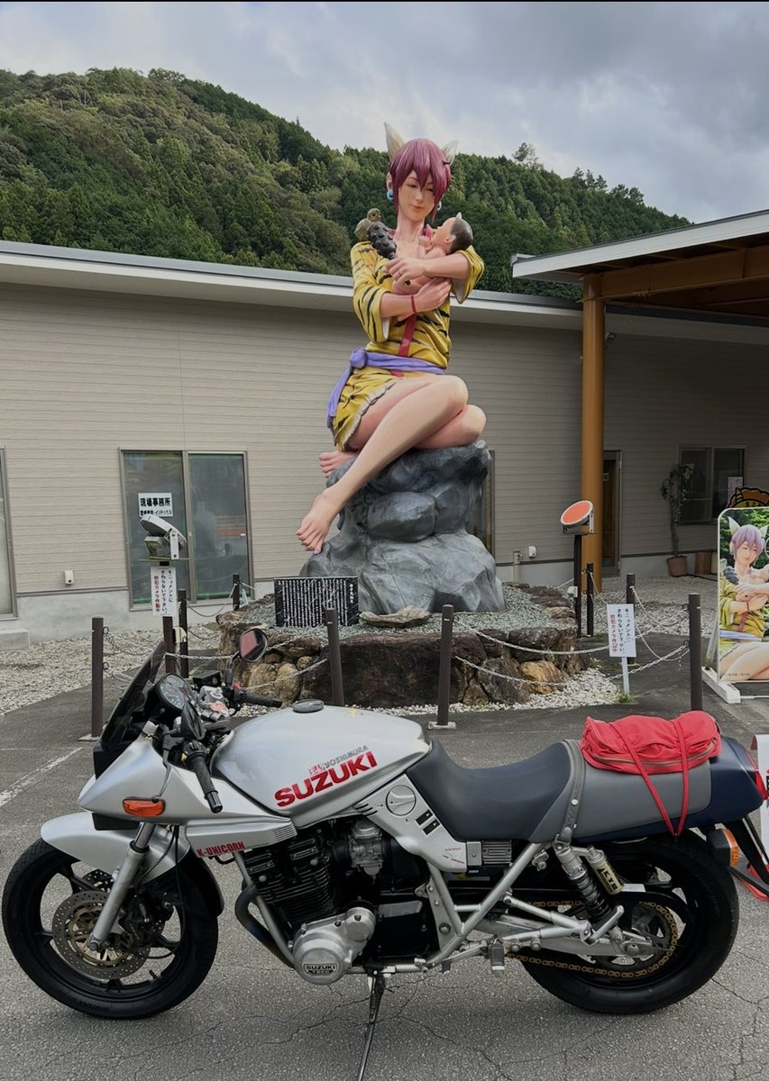 gsx_katana1100s's tweet photo. #これを見た人は背景がオブジェの画像を貼る
愛媛県鬼北町
ラムっぽい https://t.co/Nejobvgmt2