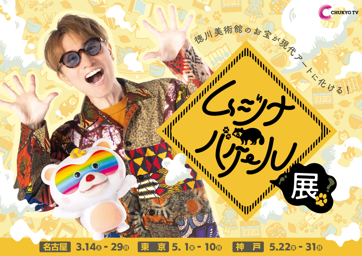 ありんこ (@arinko_yw) / Posts / X