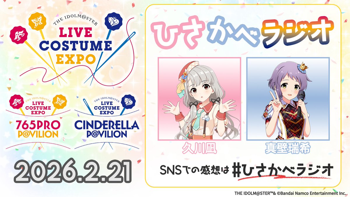 久川凪 (@Nagi_Hisakawa_) / Posts / X