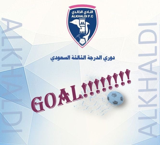 !!! GOOOOOAAL
العلمين 0 🆚 الخالدي 1
باسم العنزي ⚽️