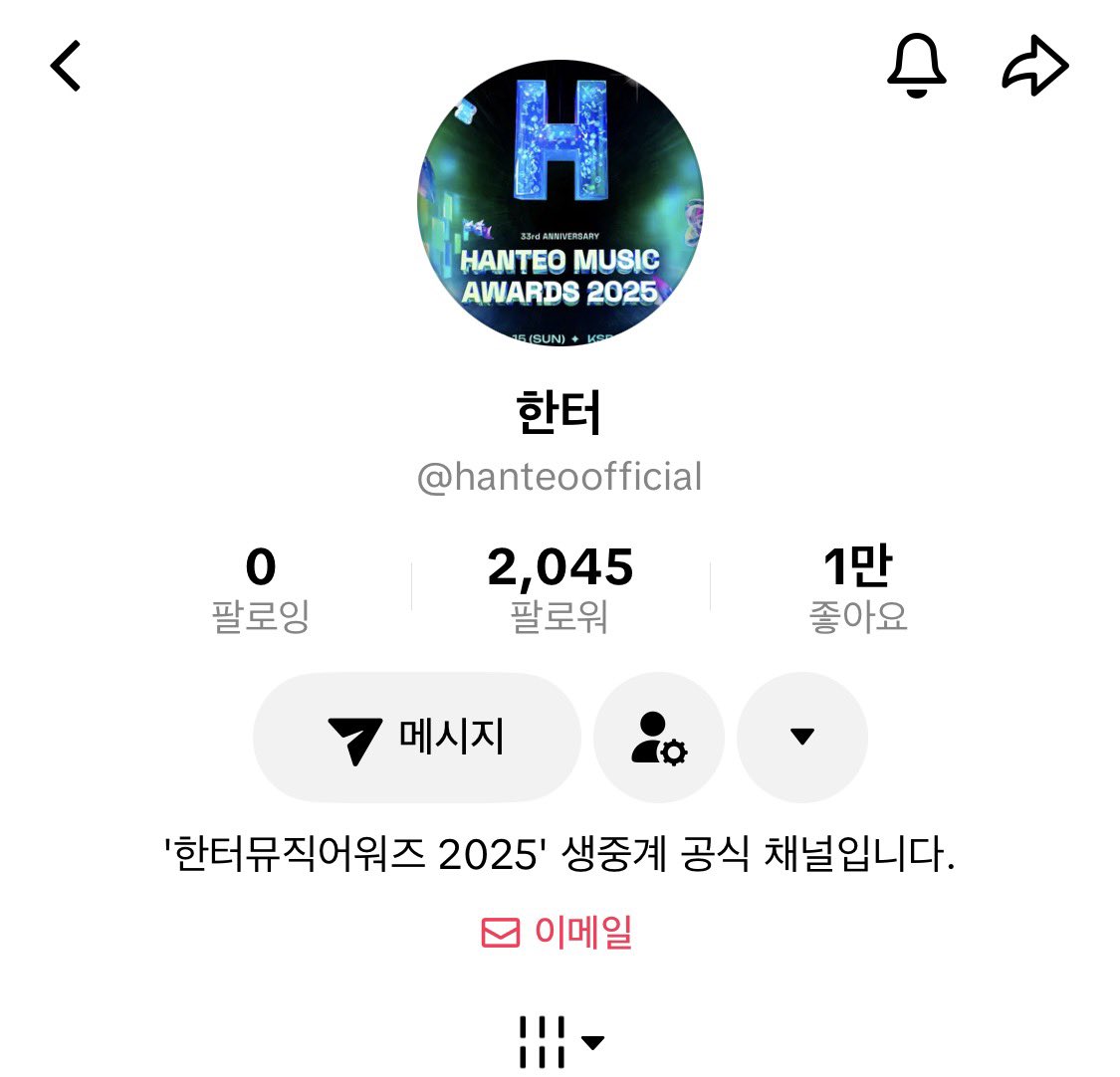 lipuoo_'s tweet photo. @Whosfan_Ofcl #HMA2025 #한터뮤직어워즈2025 #HanteoMusicAwards2025  
아이덴티티 보러가고싶어요ㅜㅜ
이번에 라인업도 너무너무 좋더라고요!!!
저 정말 가고싶어요ㅠㅠ 응원열심히할게요ㅠㅠ 틱톡팔로우랑 하트댓글다했어요!!ㅠㅠ https://t.co/hVfneg93Nd
