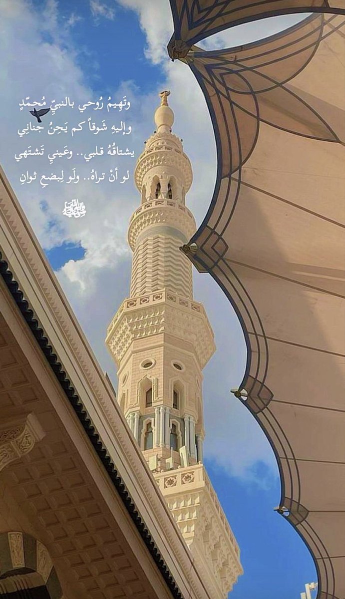A3512H's tweet photo. جمعة مباركة اللهم صل على سيدنا محمد وعلى اهل سيدنا محمد وسلم تسليما كثيرا https://t.co/IlsQMpJbe7