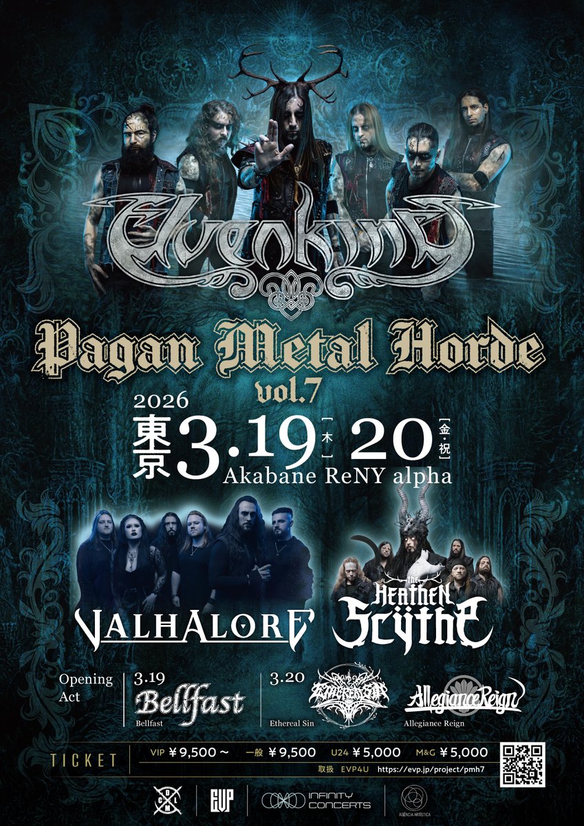 【EVP4U】
今年のペイガン祭りはこいつらだ！
イタリアのメロディックパワー・フォークメタル「Elvenking」、オーストラリアのエピック・フォーク「Valhalore」、
ブラジルの新星ペイガンバンド「The Heathen Scÿthe」らが参加する「Pagan Metal Horde vol.7」は絶対に外せない！