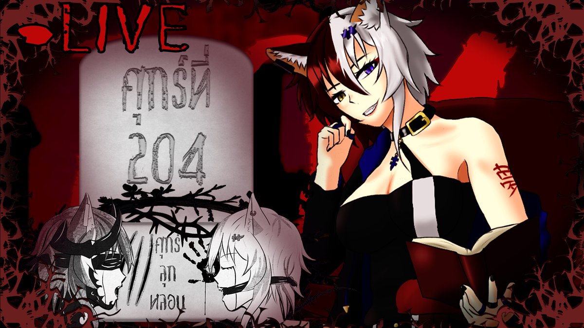 วันนี้วันศุกร์ เรามาฟังเรื่องผีสบายๆ พร้อมกล่อมนอนใน
ศุกร์ ลุก หลอน ศุกร์ที่ 204 เวลา 3 ทุ่มตรง(21.00น.)
จิ้มเลยจ้าv
youtube.com/live/tyju3UBwx…