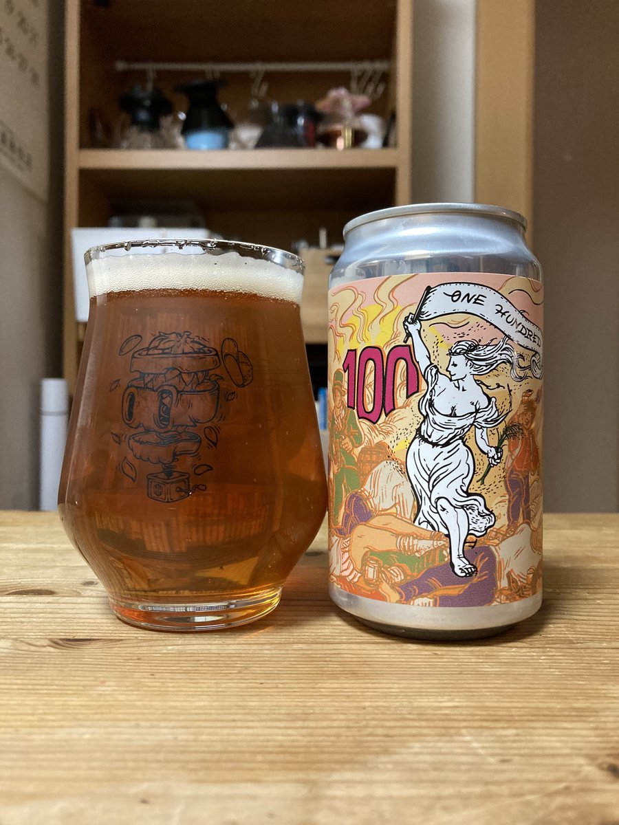 修論で頭おかしくなってきたから脳を酔わせてさらに加速しようま