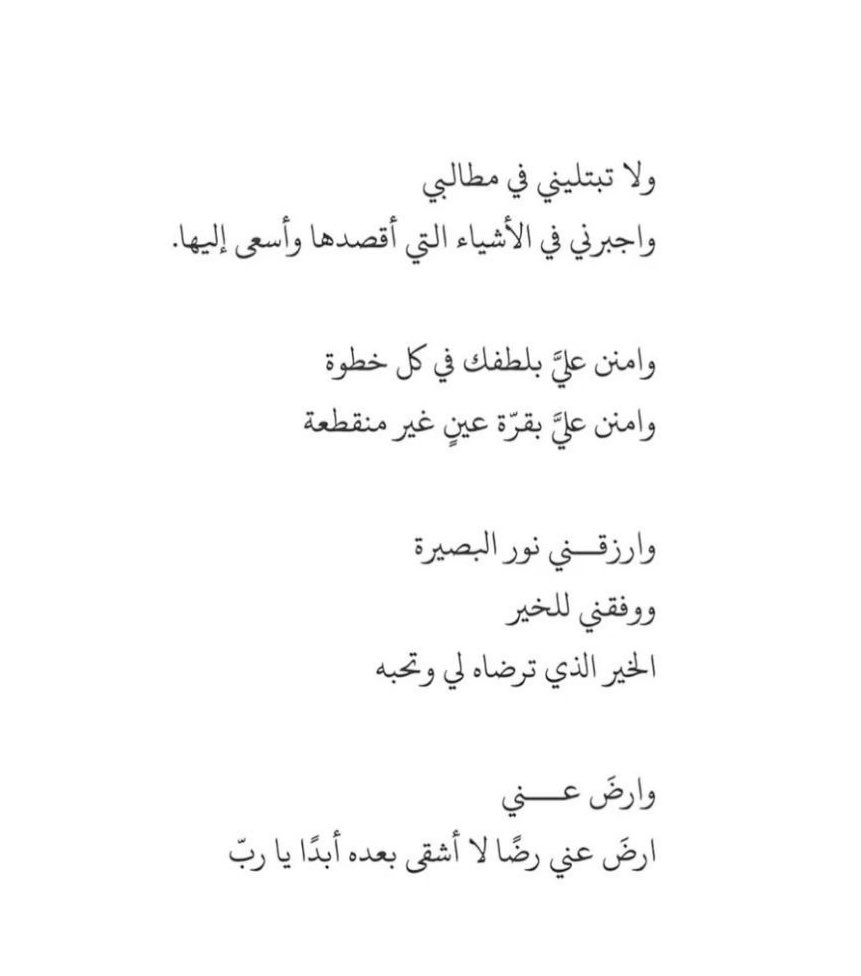alr_7h's tweet photo. اللَّهم جَبراً مِن عِندك . . ✨ 
#ساعه_استجابه https://t.co/PvvHk2y6W0