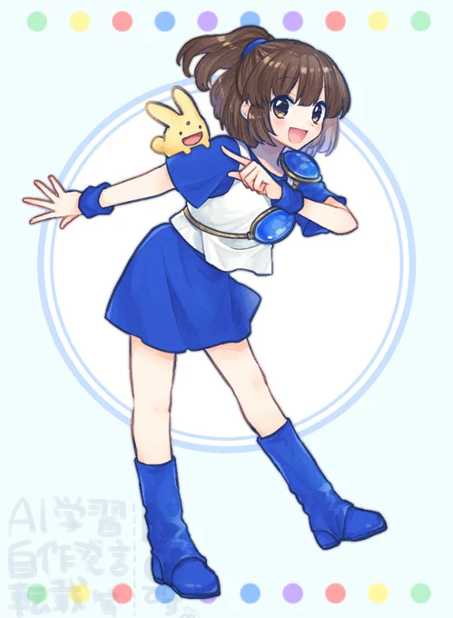 あるる