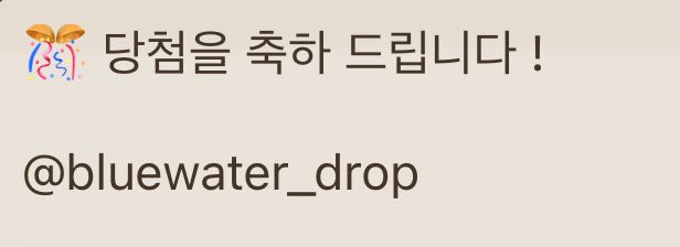 안메빵 tweet media