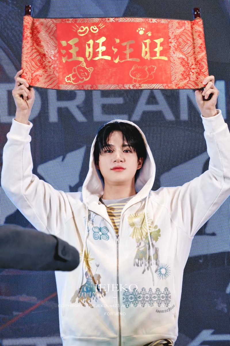 260206 JD #제노 #JENO #ジェノ #NCTDREAM #NCT