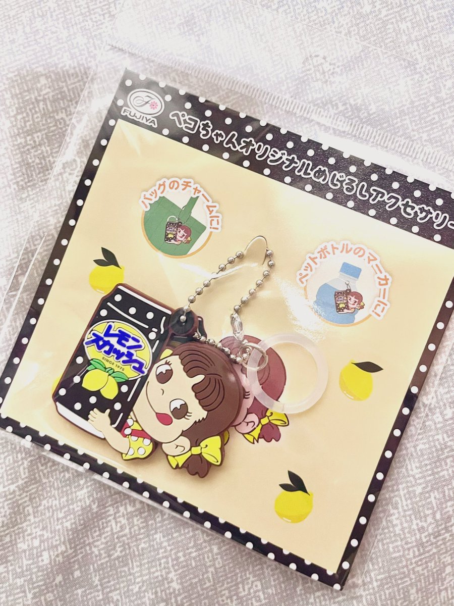 不二家のジュースかったらペコちゃんのおまけもらえた可愛い😋