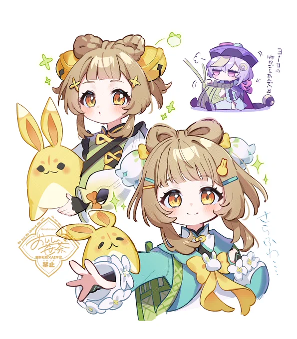 はやくヨォーヨちゃんに新衣装着せたいね (海灯祭をやりなさい)