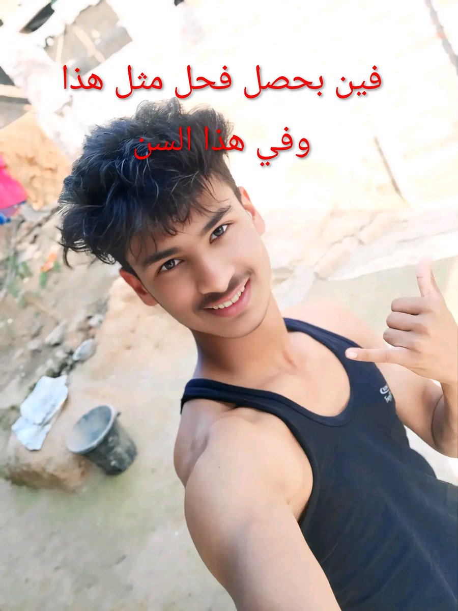احمد التعزي tweet media