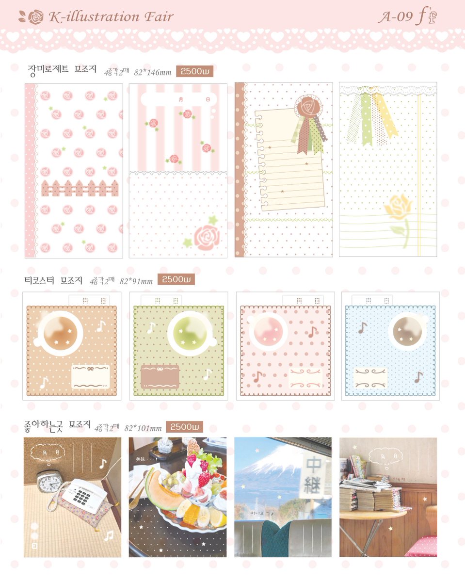 [ ina go 🇮🇩 ] 

༘⋆ frizzle frienzs ⋆  ༘

ꕤ ~09/02, 6PM

ꕤ catalogue: twenty.style/go/frizzle_fri…

ꕤ first payment = price in won x rate 11.8
    ㄴ exclude ems tax ! 
    ㄴ est. ems tax through chat!

ꕤ order: bit.ly/drming_peupeu

#drm_ing