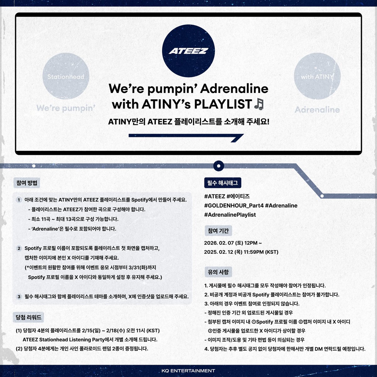 ATEEZ(에이티즈) tweet media