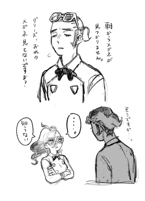 天然 