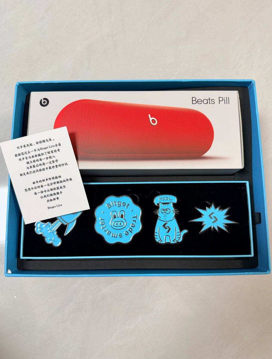 0xJustdu's tweet photo. 收到了来自 #Bitget Live直播送的新年礼物🎁
Beats Pill胶囊音响真不错,又多了几枚冰箱贴。
感谢 #BitgetLive 直播、感谢小薇 @livyBitget 🩵 https://t.co/dgoeXiivu8