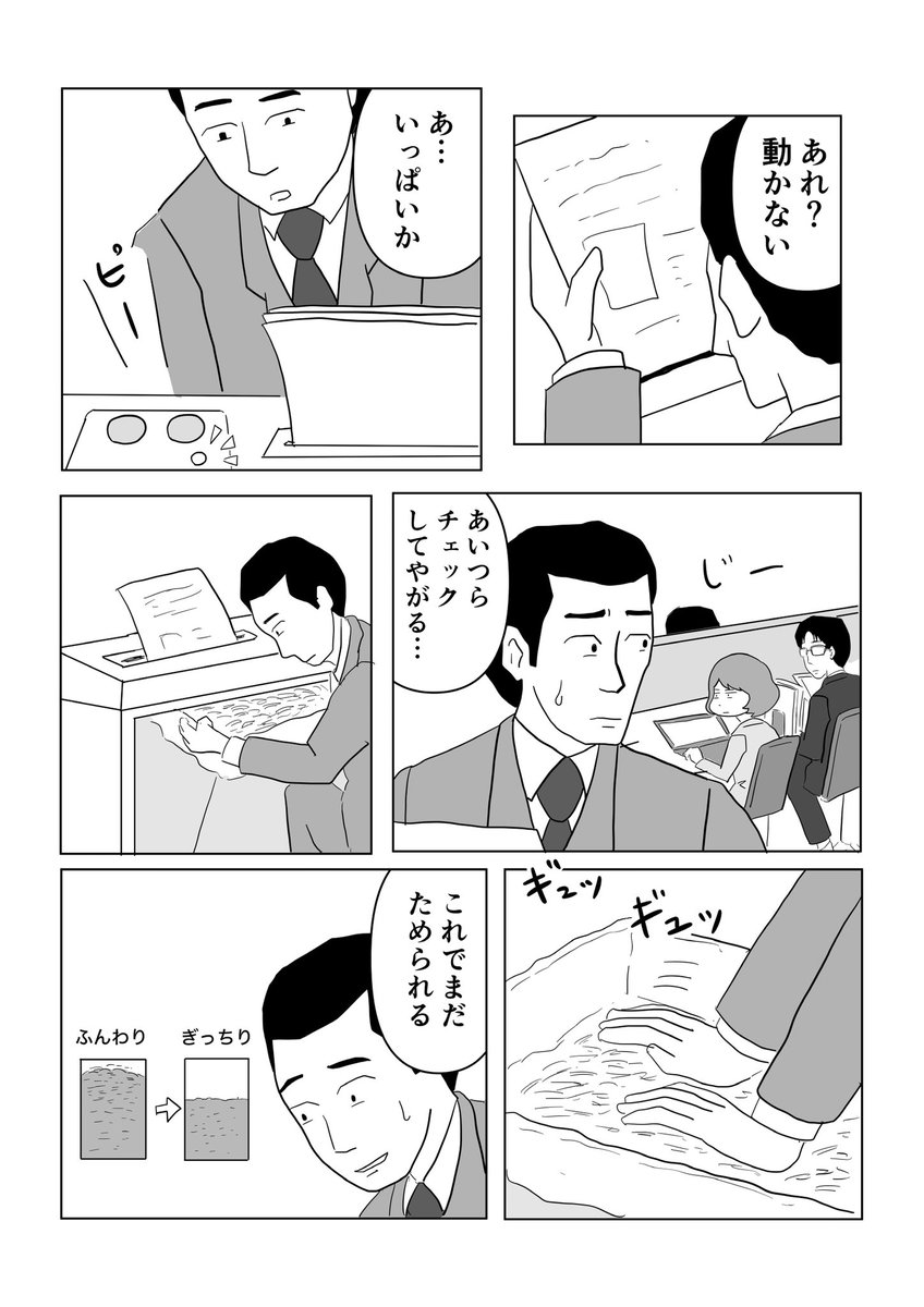 1/3 