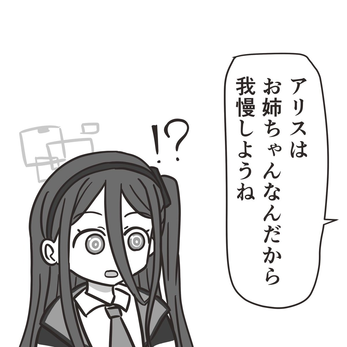 くぼけんC1071日目 東ヨ45b 2日目 東I05b (@donkubota1) / Posts / X