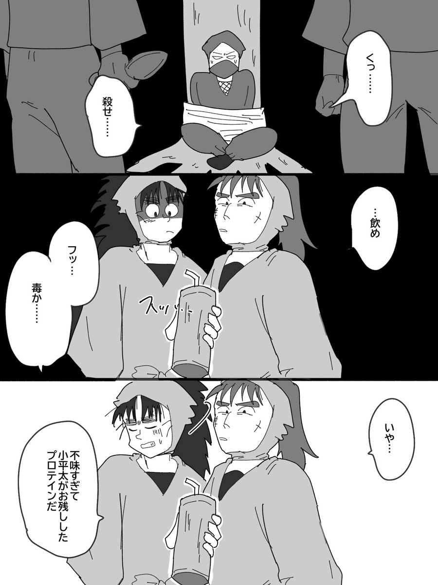 たっくん【9/21東4ホール う 36b】 (@Kariyatakkun) / Posts / X