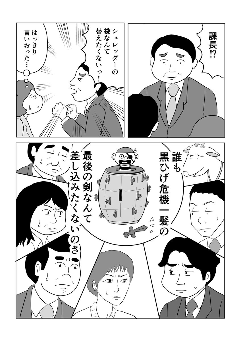 2/3 