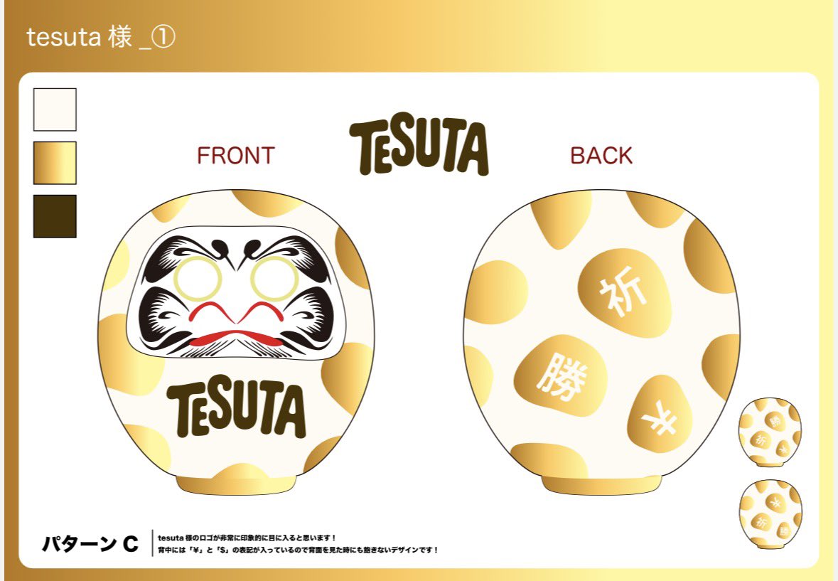 テスタさん だるま 卓上サイズ わーい！テスタダルマも販売開始！ 売り切れ前に是非。。！ （大ダルマ