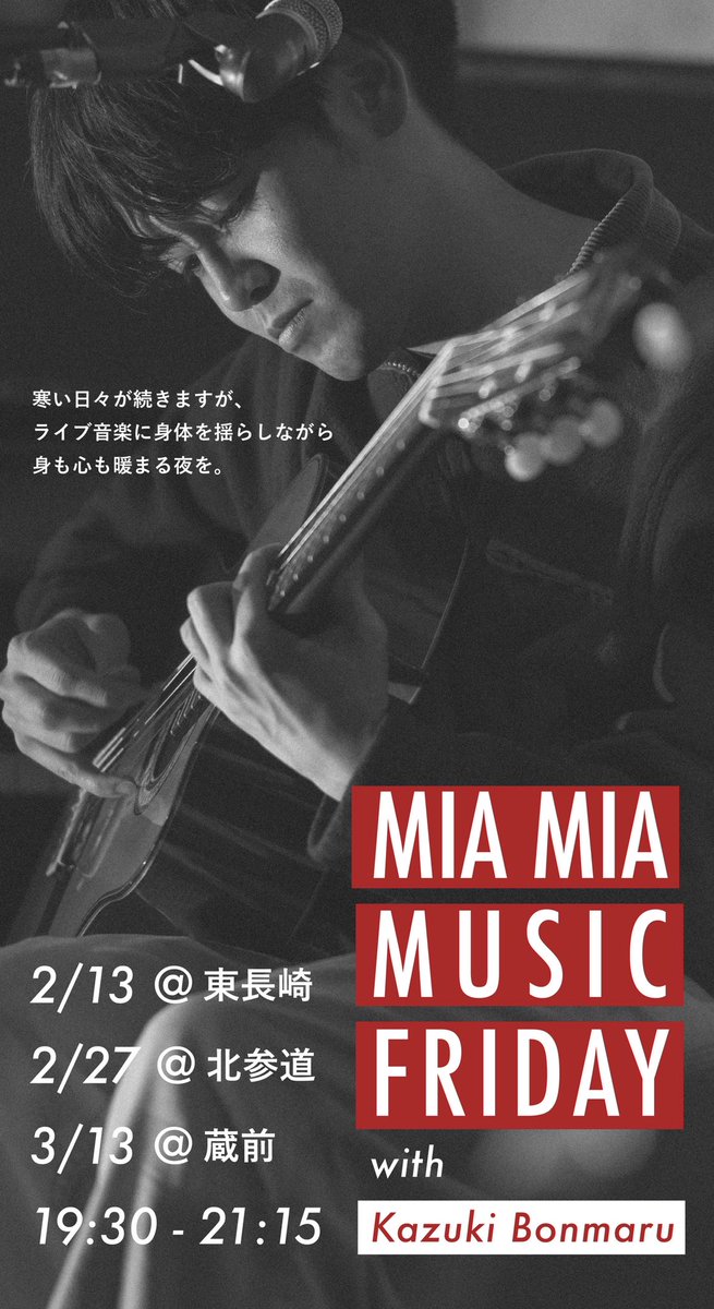 盆丸一生 tweet media