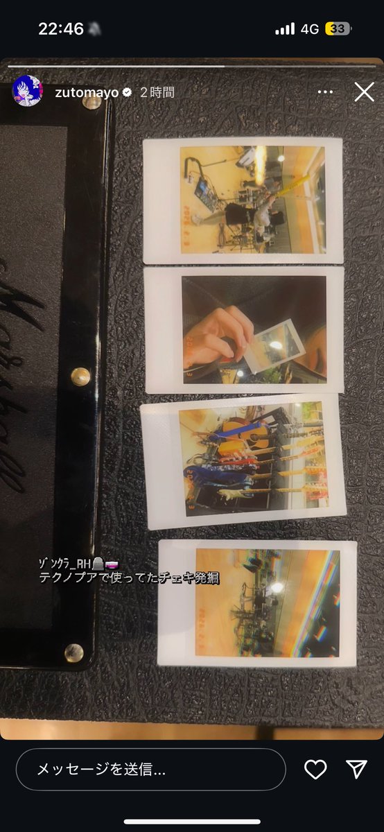 テクノプア大特典会楽しかったなあ ACAねさんと一緒にチェキ撮るはず