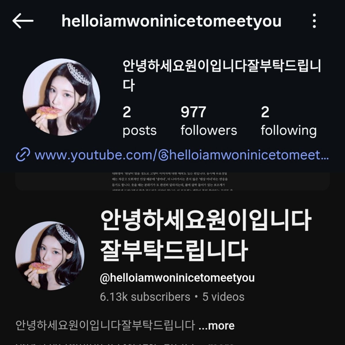 nugupromo's tweet image. RESCENE's Woni has opened a YouTube channel and Instagram account!

The accounts will be managed by Solfa Studios.

🔗 Instagram: instagram.com/helloiamwonini…
🔗 YouTube: youtube.com/@helloiamwonin…

@RESCENEofficial