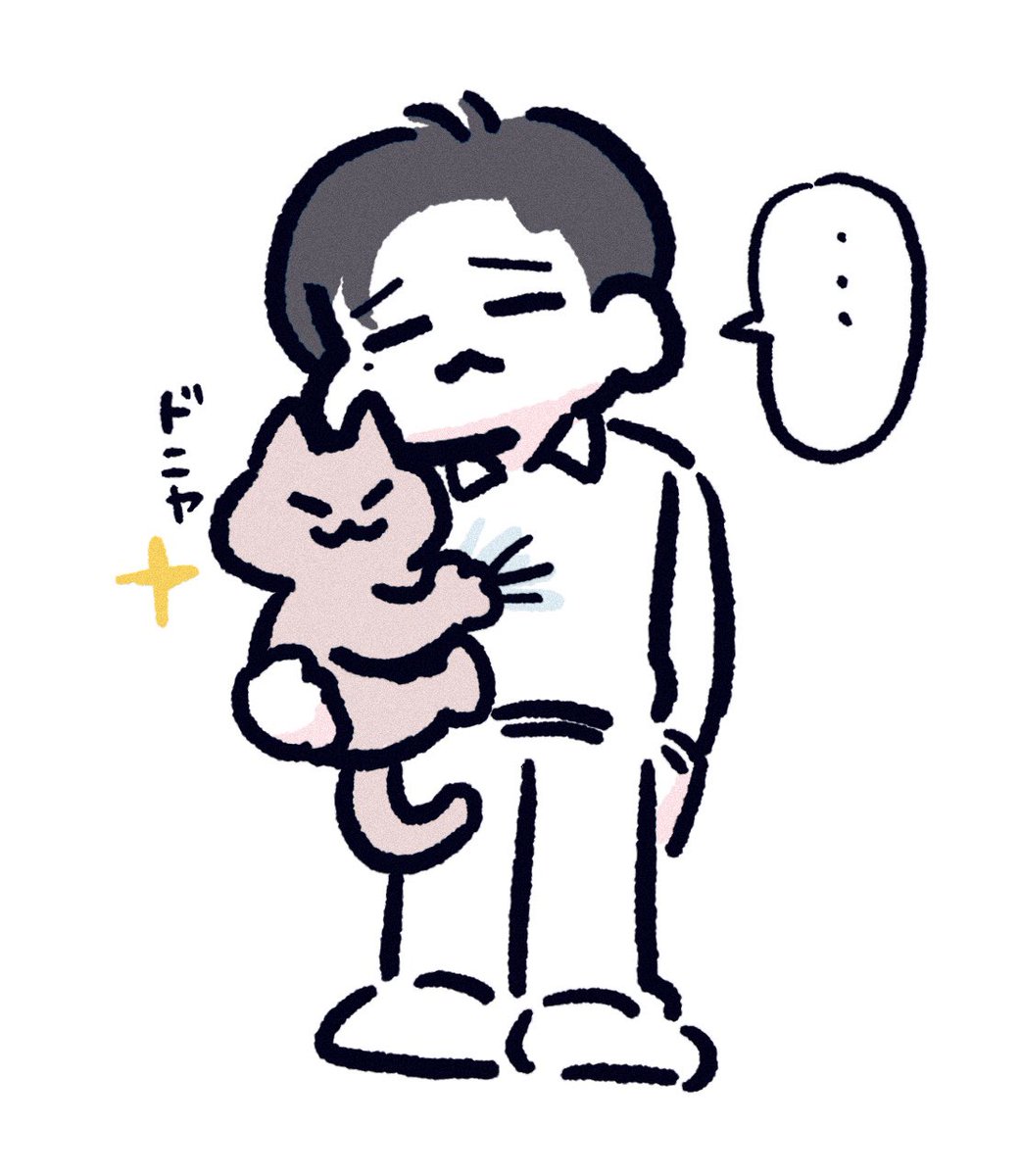 Post by にんじん on X: 😤👍