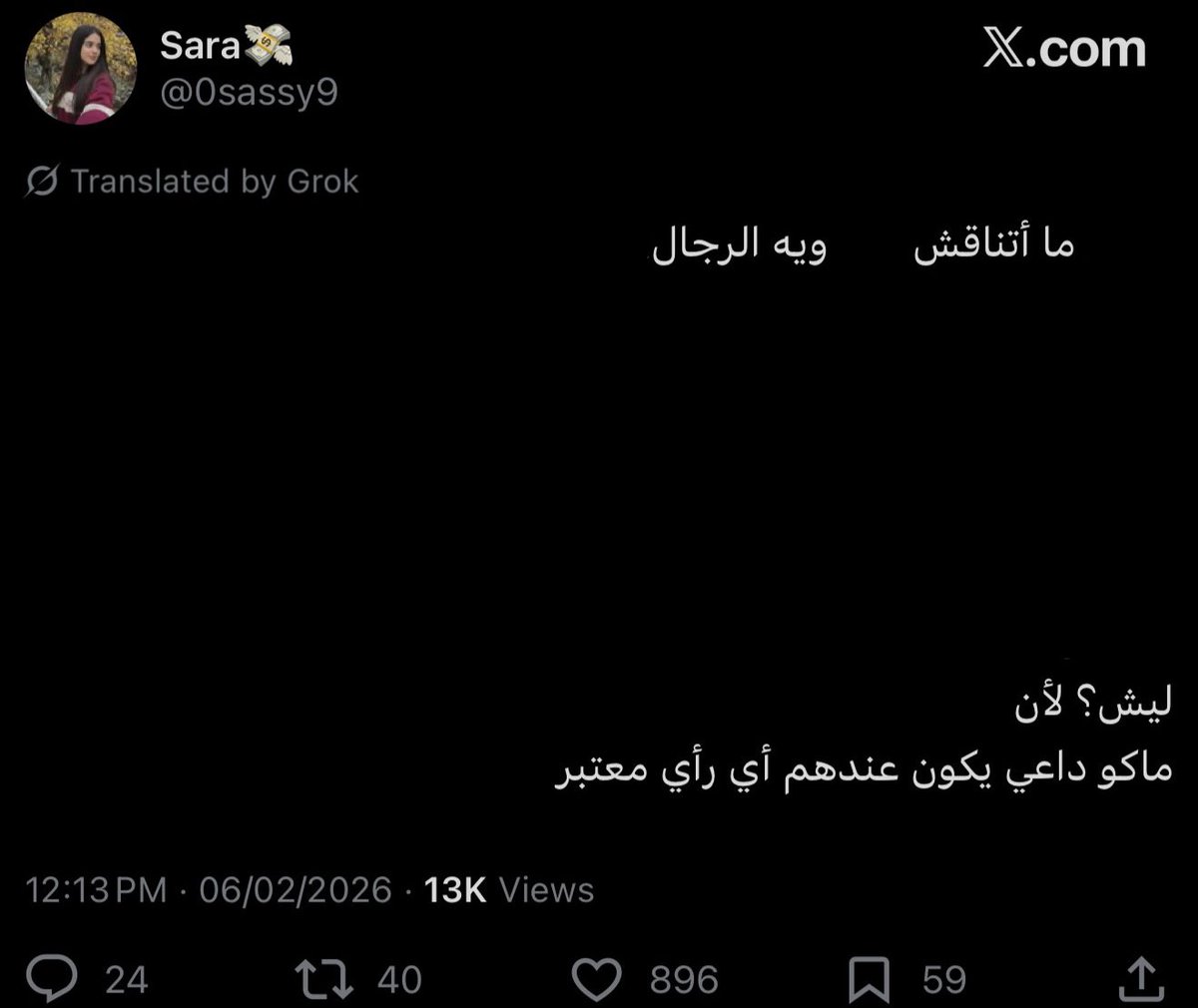 @Anxiety (@callanxiety) on Twitter photo 