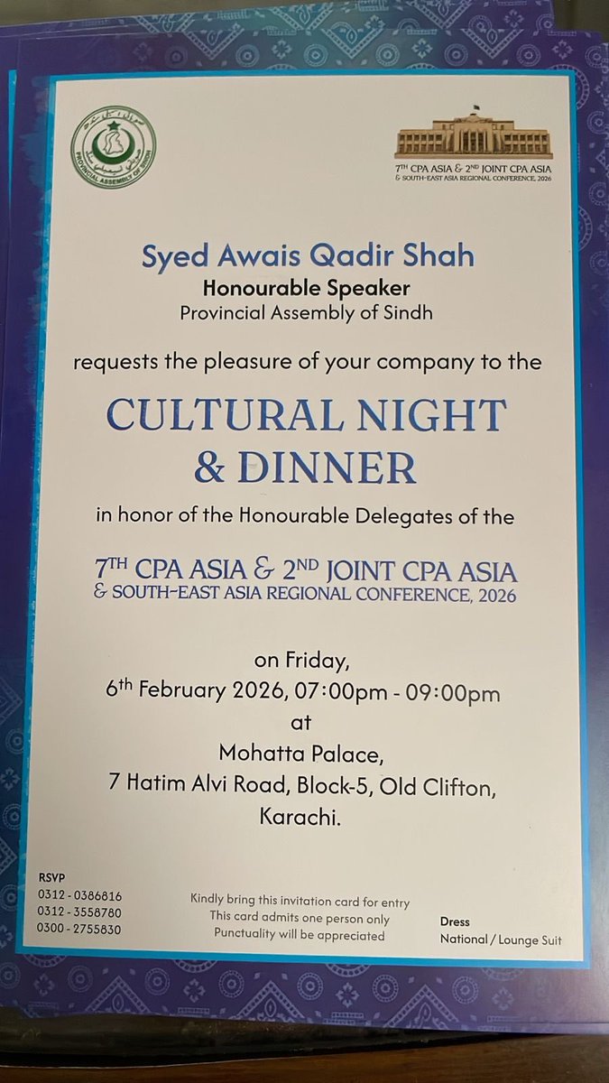 In solidarity with the families of those martyred in today’s tragic Islamabad blast, the PPP Sindh Government has decided to cancel the musical segment of the Cultural Night planned in honour of the Commonwealth Parliamentarians Association.

We share the pain of the bereaved