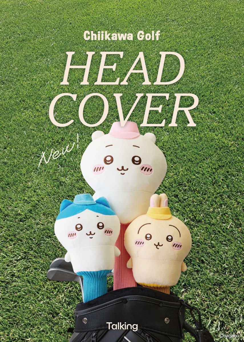 ちいかわコレクション色々(欲しい物があればコメント下さい) ちいかわグッズ公式 (@chiikawa_kouhou) / Posts / X