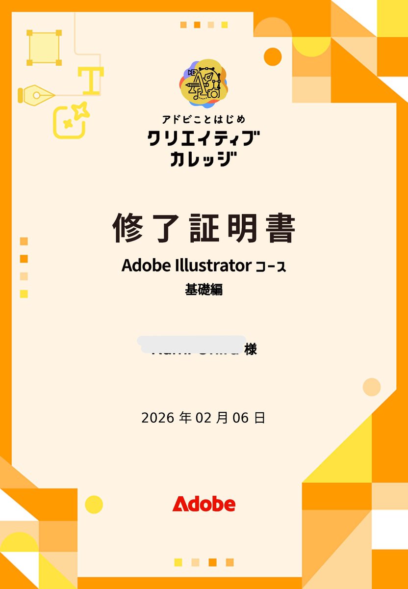 i_am_rumy's tweet photo. アドビクリエイティブカレッジ Illustrator 基礎編
卒業しました🎓
#アドビクリエイティブカレッジ
#AdobeIllustratorコース基礎編 
#10期生 https://t.co/NuJ1S4AgiY