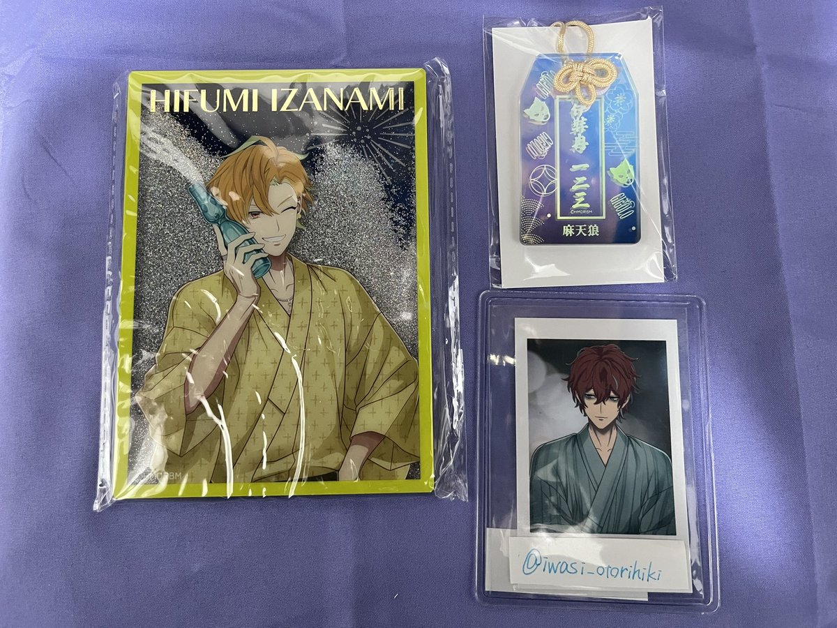 交換】ヒプノシスマイク ヒプマイ オンラインくじ 8th ANNIVERSARY Vol