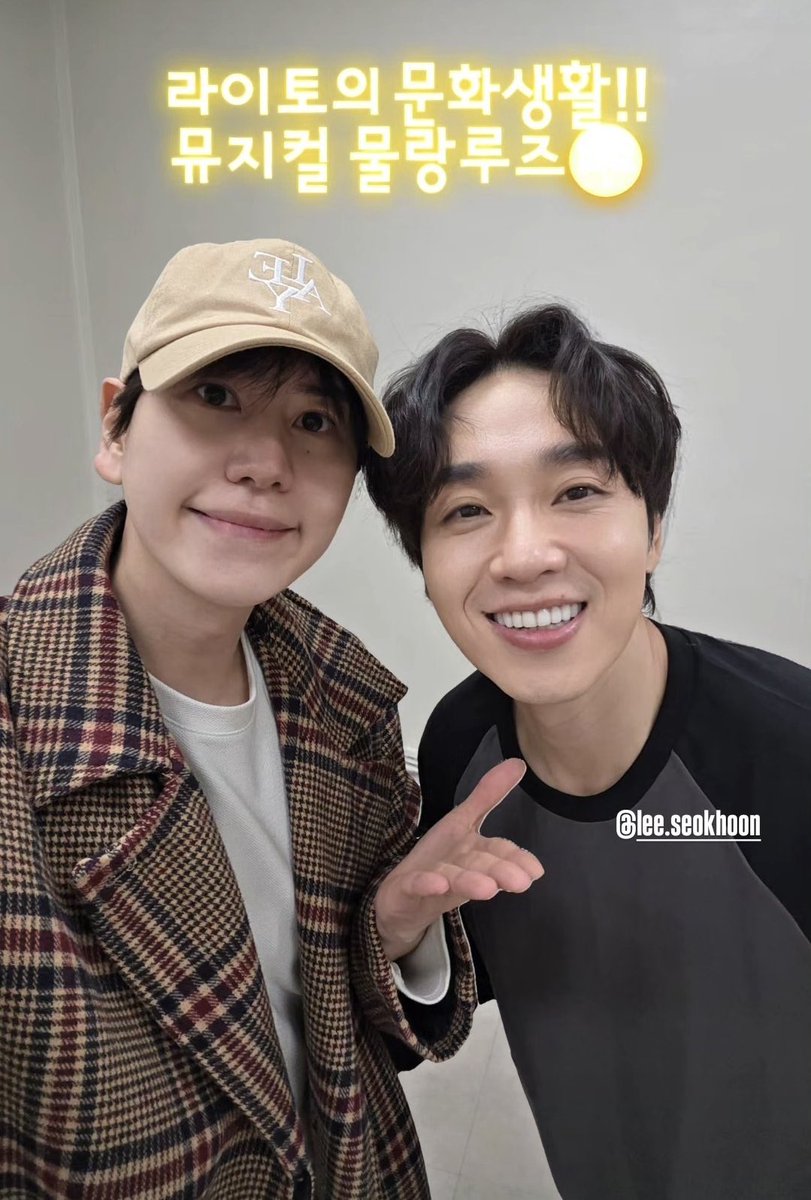 규현님 인스타에 석후니!!