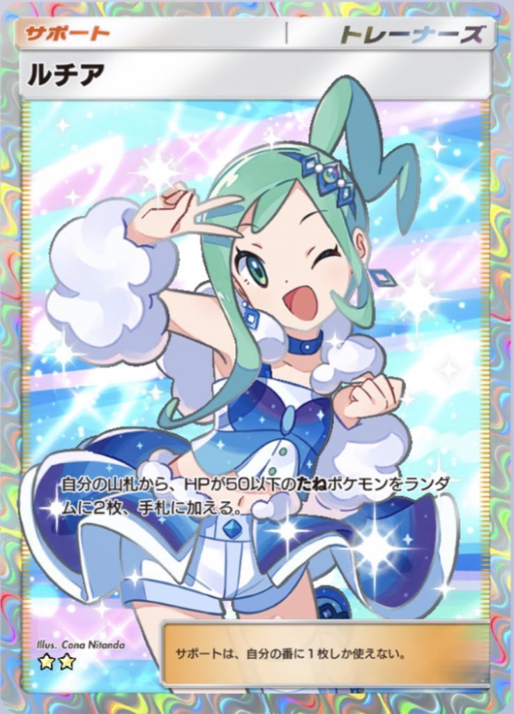 mikan_pokepoke1's tweet photo. 【🎁おかわりプレゼント企画🎁】
いつもありがとうございます✨️
モノマネorルチアorハルカ(選べる)
を【1名様】にプレゼント🍊✨️

参加方法:
①このアカウントをフォロー
②この投稿をRT
③1~70までの好きな番号を1つコメント
※締切は2/7(土)22:00まで！

 #ポケポケトレード https://t.co/KyxzQkNaQS