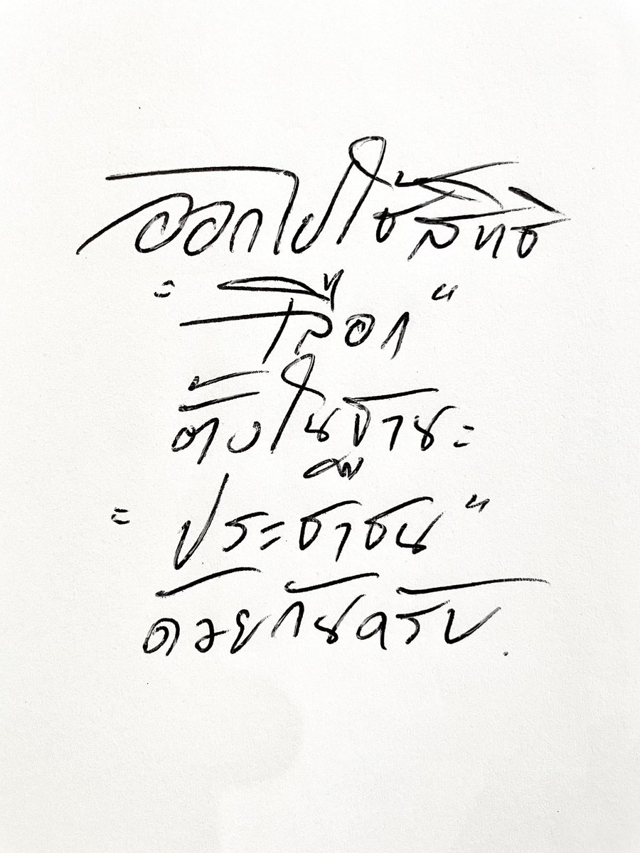 วันอาทิตย์นี้ !