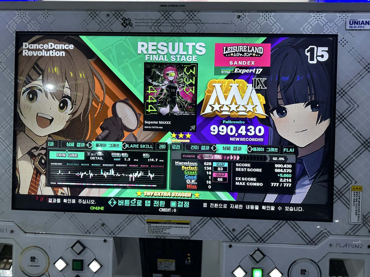 Superior MAXXX EDP 990,430