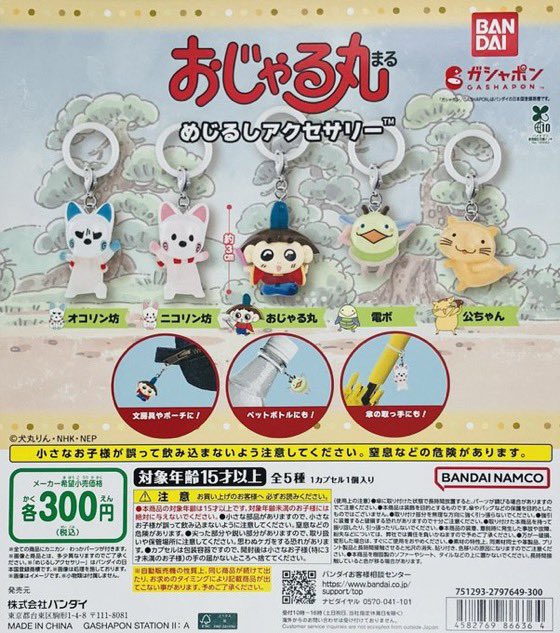 おはる。 tweet media