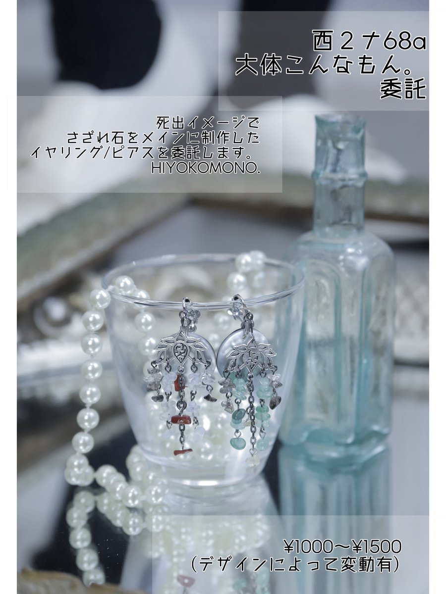 ひよ💮 tweet media